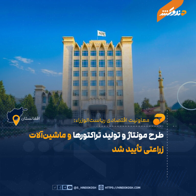طرح مونتاژ و تولید تراکتورها و ماشینآلات زراعتی تأیید شد