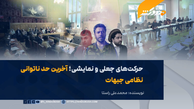 حرکتهای جعلی و نمایشی؛ آخرین حد ناتوانی نظامی جبهات